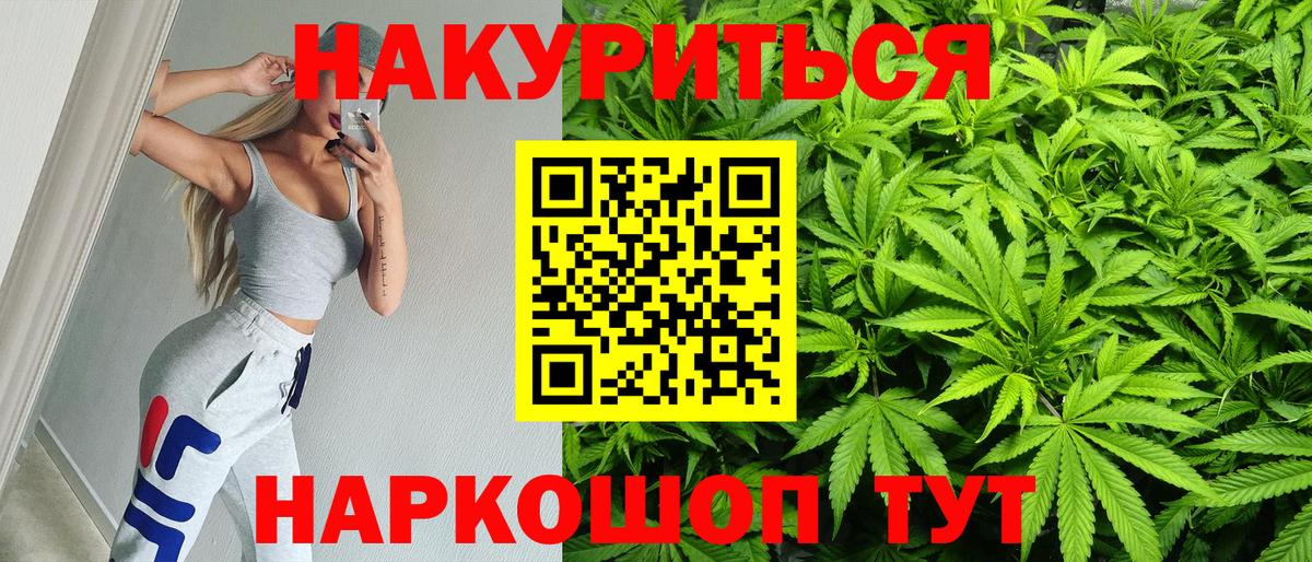 Бошки Шишки VHQ  Конопля THC 21%  Берёзовский  Шишки марихуана AK-47  Конопля тримм 