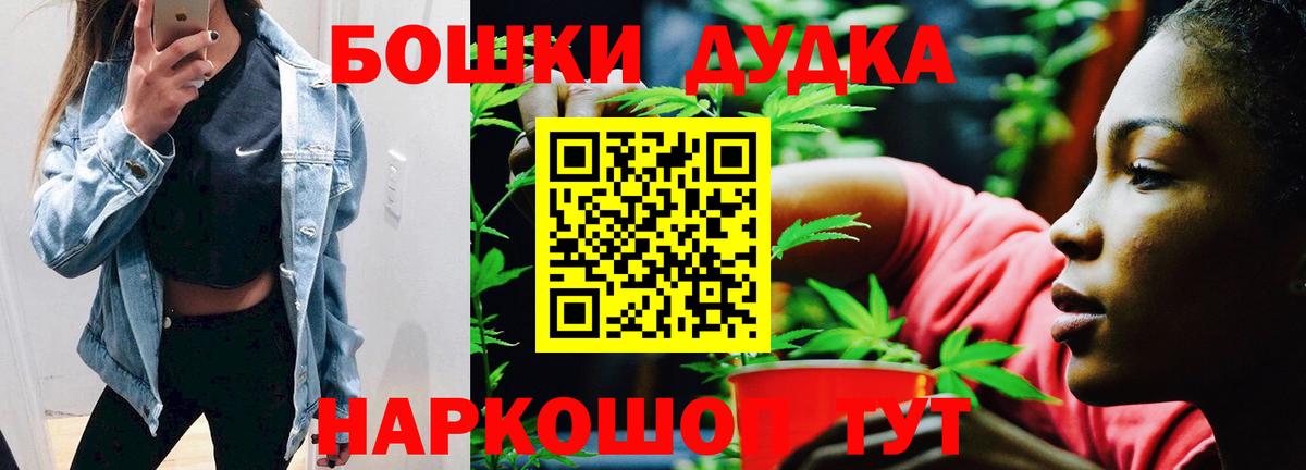 Канабис LSD WEED Берёзовский