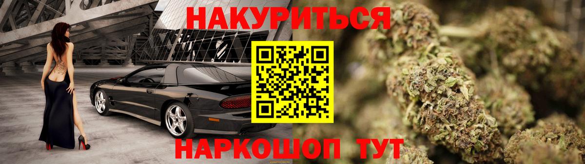 Бошки Шишки VHQ  МАРИХУАНА AK-47  Вход с VPN  Берёзовский  Бошки марихуана THC 21% 